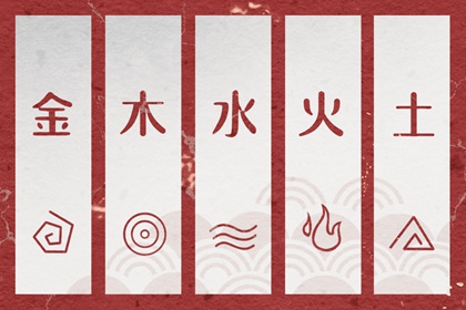 测八字命盘解析 命八字阴阳 八字看寿命免费 大运八字排盘 玄真六爻排盘