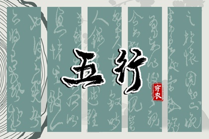 择吉黄历|择吉老皇历|皇历择吉