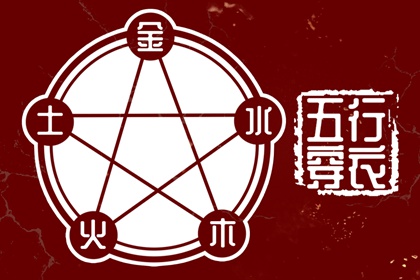 八字计算方法,真问八字排盘,八字盘找东西,卦先生看八字,八字查小人免费