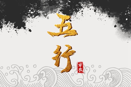 皇历2026,老皇历黄道吉日,皇历黄道吉日