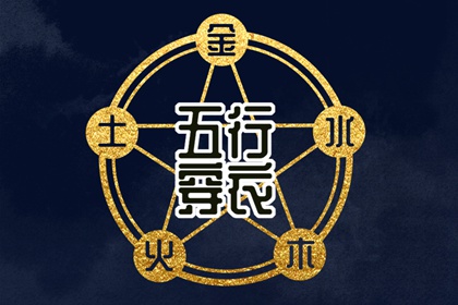 老黄历算命|农历2026年老黄历|万年历老黄历表查询|黄道吉日查询老黄历