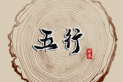 万年历黄道吉日大全 黄道吉日吉时 老黄历查询黄道吉日 日历2026日历表黄道吉日 老黄历2026年黄道吉日