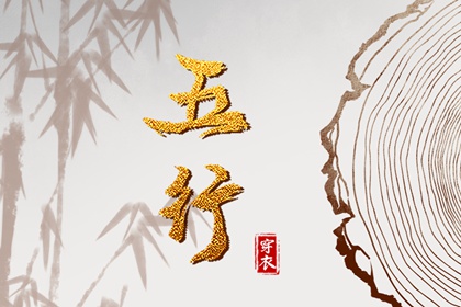 占卜运势免费,命测八字,大运测算,热卜六爻排盘